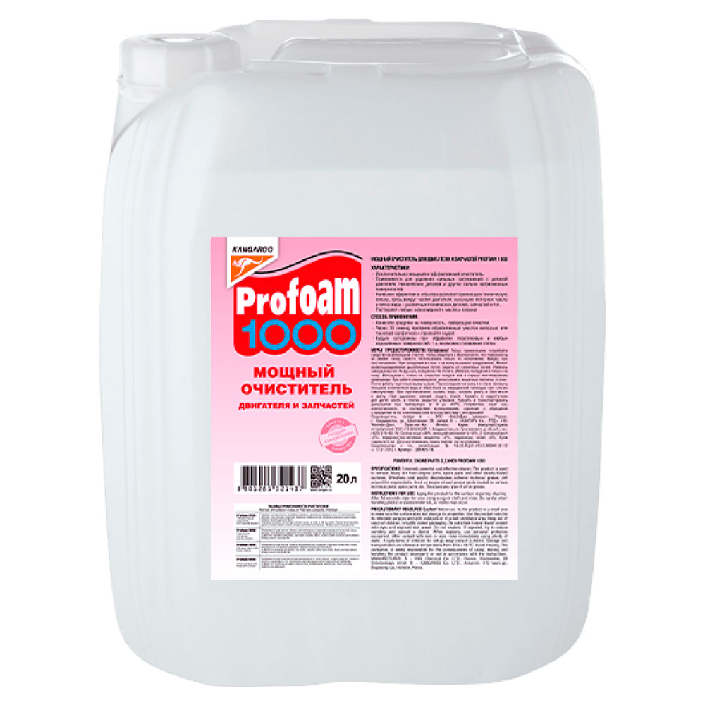 320432-20 KANGAROO Очиститель мощный Profoam 1000, 20л