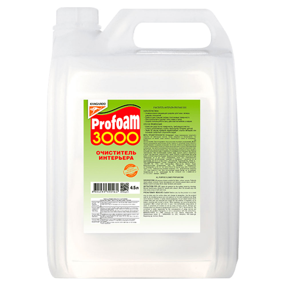 320463-5 KANGAROO Очиститель интерьера Profoam 3000, 4,5л