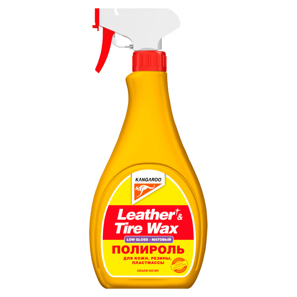330149 KANGAROO Полироль матовый для кожи, резины и пластика Leather & Tire Wax Low Gloss, 500мл