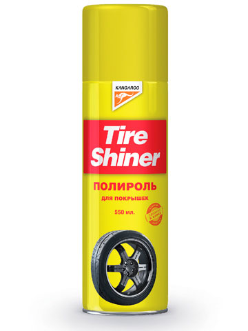 330255 KANGAROO Очиститель покрышек Tire Shiner, 550мл