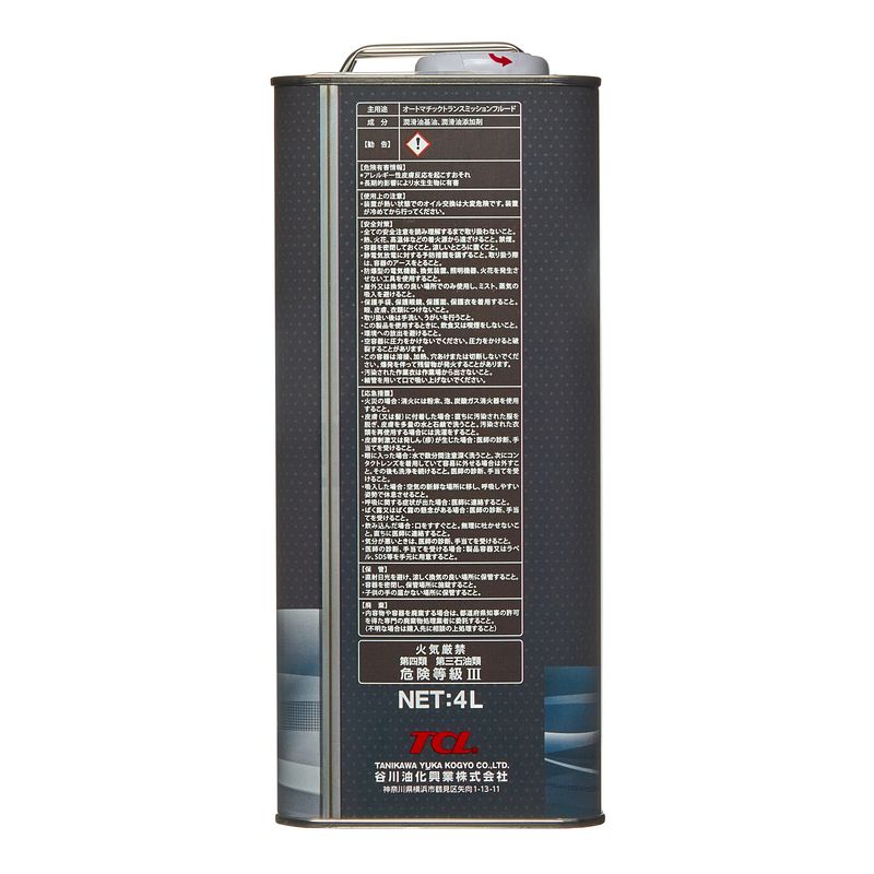 A004TYZ1 TCL Жидкость для АКПП TCL ATF Z-1, 4л