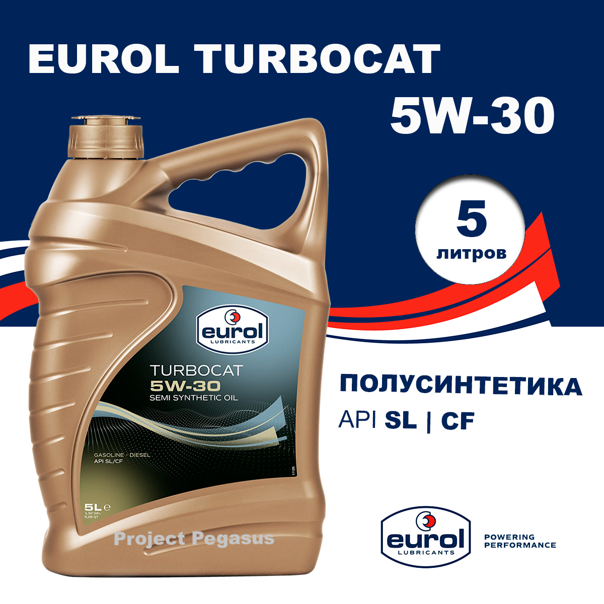 Моторное масло Eurol TurboCat 5W-30 5л