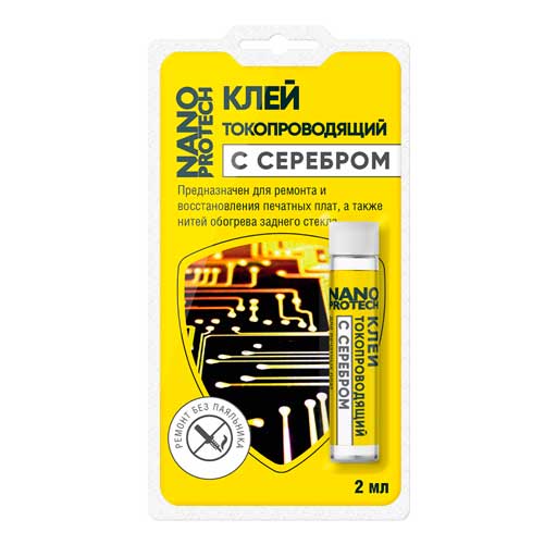 NPGKT0010 NANOPROTECH Клей токопроводящий для нитей обогрева (с никелем) NANOPROTECH, 2 мл.