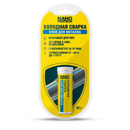 NPGSM0005 NANOPROTECH Холодная сварка - Клей для металла NANOPROTECH, 55 г.