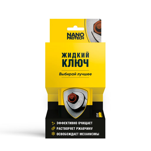 NPJK0027 NANOPROTECH Жидкий ключ NANOPROTECH
