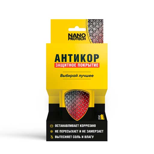 Антикор защита металла NANOPROTECH