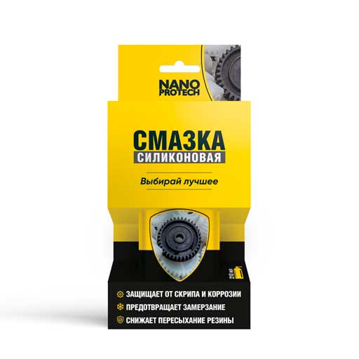 NPSI0025 NANOPROTECH Силиконовая смазка NANOPROTECH, 210мл