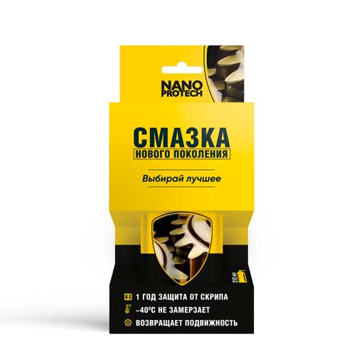 NPSS0001 NANOPROTECH Смазка нового поколения NANOPROTECH, 210 мл.