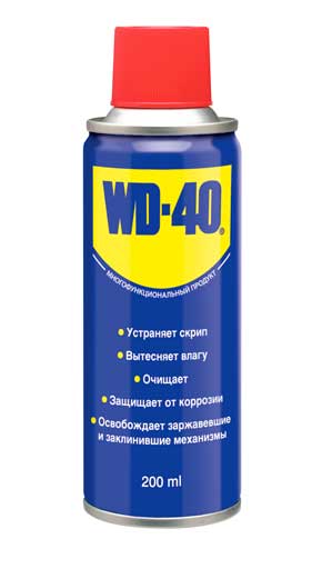 WD0001 WD40 WD-40  универс. смазка 200 мл.
